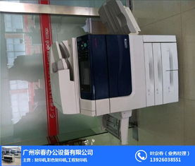 施樂288彩色機 宗春辦公設備專業(yè)銷售與服務