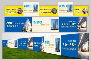 智慧谷外墻與招商卡設計 精準定位，高效推廣