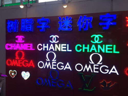 成都廣告公司 專業(yè)制作發(fā)光字、吸塑字、形象墻與噴繪招牌