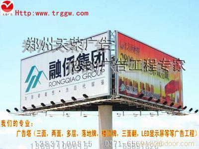 專業(yè)廣告塔制作，信賴鄭州天榮廣告——您的戶外廣告解決方案專家